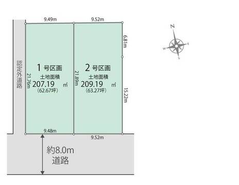 【販売中物件：1区画、2区画】