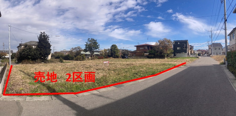 1号地：148.20㎡<br>2号地：194.81㎡