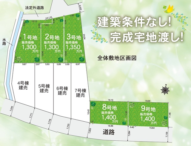 リナージュネクスジー一宮市明地０１期の画像2