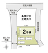 リナージュネクスジー徳島市佐古六番町０１期