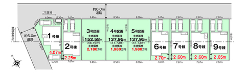 区画図 【販売中物件：3区画、4区画、5区画、10区画、11区画、12区画、13区画、14区画、15区画、16区画、17区画、18区画、19区画、20区画】