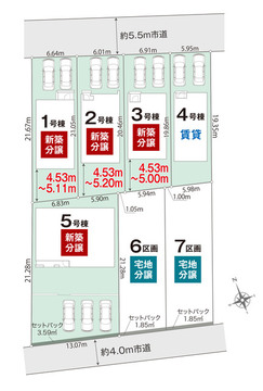 【販売中物件：6区画、7区画】