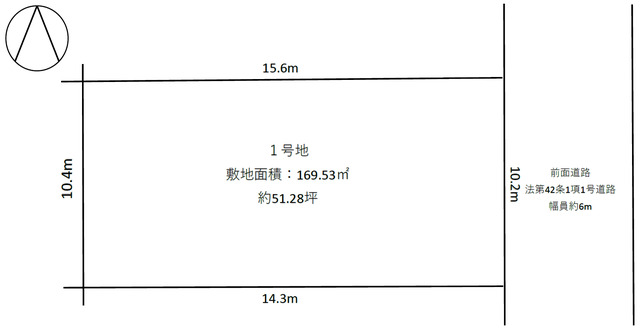 【販売中物件：1区画】のスライド画像