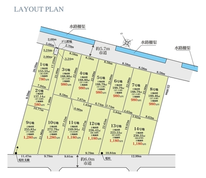 全体区画 【販売中物件：1区画、2区画、3区画、4区画、5区画、6区画、7区画、8区画、9区画、10区画、11区画、12区画、13区画】