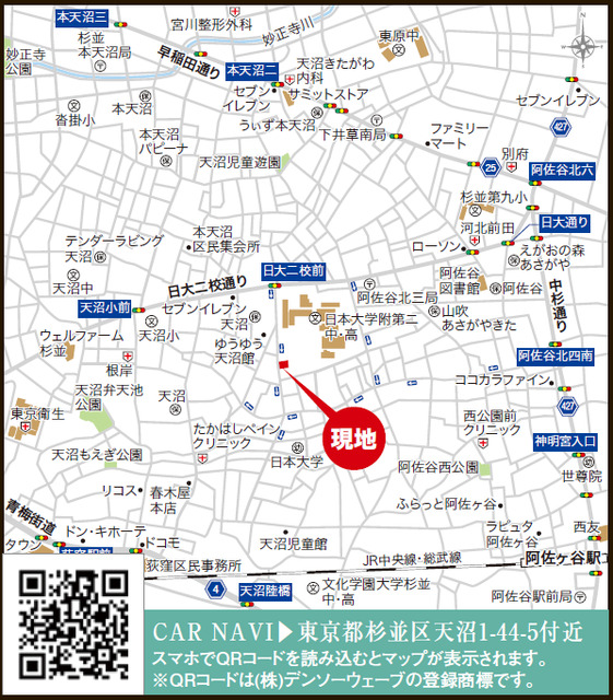 案内図のスライド画像