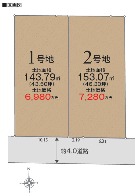 リナージュネクスジー三鷹市野崎１丁目０１期の画像2