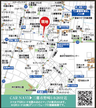 案内図