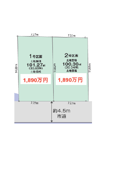 リナージュネクスジー船橋市新高根３丁目０１期の画像2