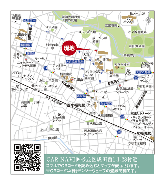 案内図のスライド画像