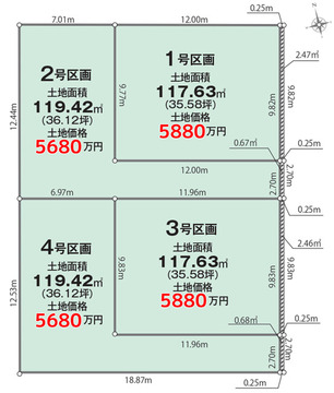 区画図 【販売中物件：1区画、2区画、3区画、4区画】