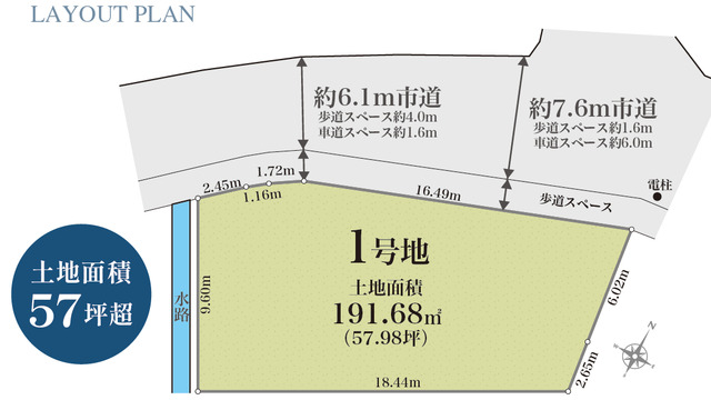リナージュネクスジー明石市魚住町金ケ崎０１期の画像2