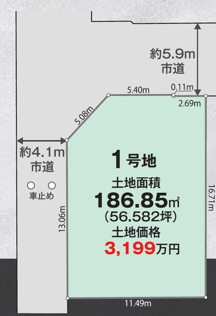 リナージュネクスジー神戸市須磨区菅の台６丁目０１期の画像2