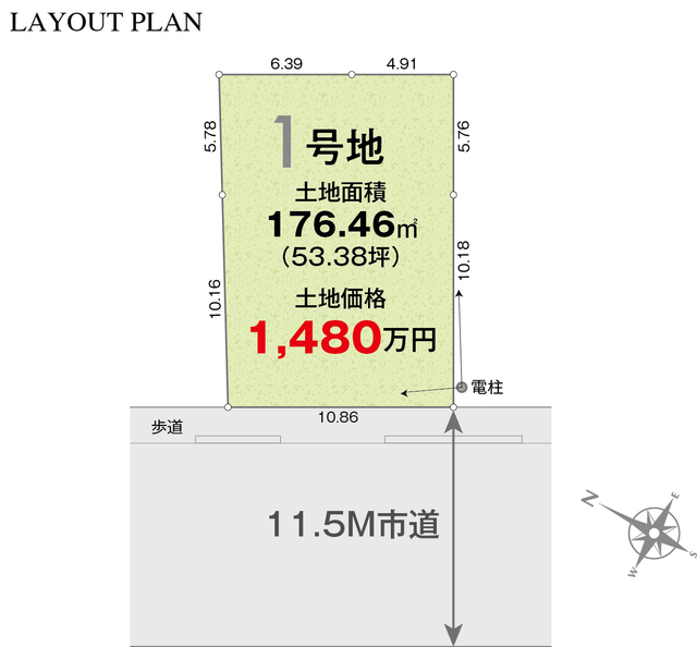 リナージュネクスジー久喜市南栗橋３丁目０１期の画像2