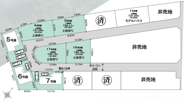 リナージュネクスジー入間東藤沢６丁目　第１期の画像2