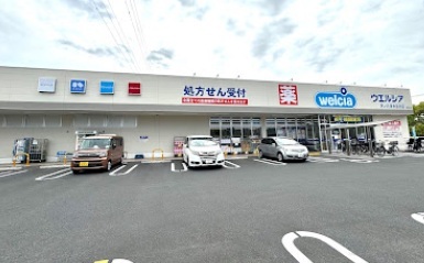 ウエルシアさいたま大谷口店　500ｍのスライド画像
