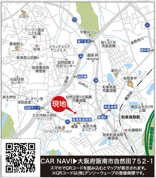 案内図