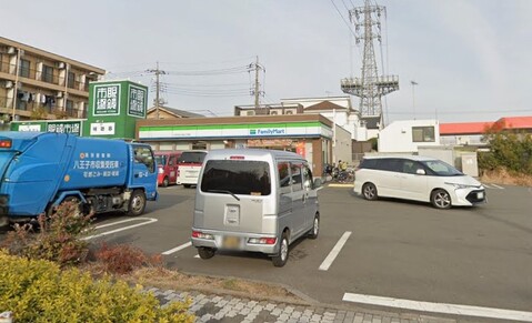 ファミリーマート八王子めじろ台二丁目店 350m