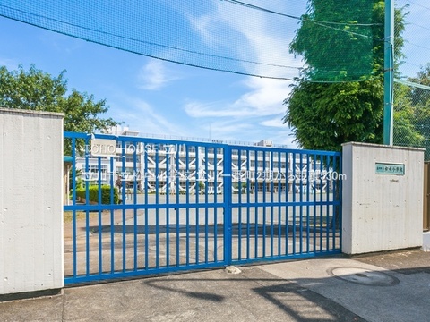 立川市立松中小学校 530m