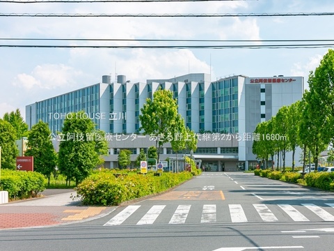 公立阿伎留医療センター 1680m