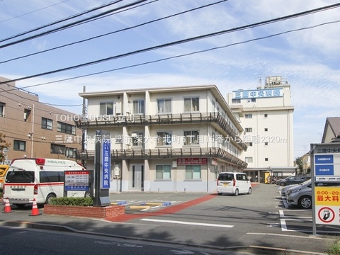 三鷹中央病院 2320m