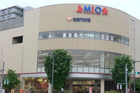 sanwa八王子みなみ野店まで約638m