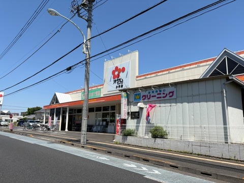 オザム小作店 600m