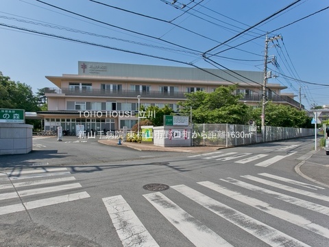 新山手病院 1630m