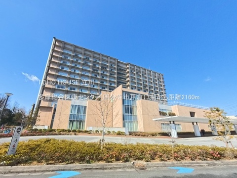 多摩総合医療センター 2160m