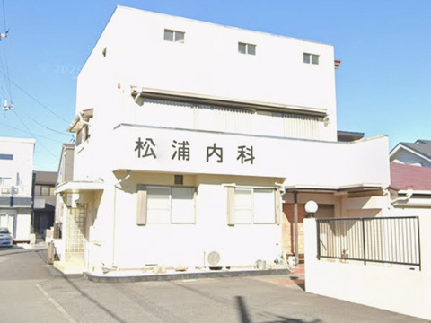 松浦内科医院 450m