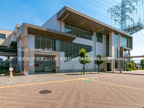 西武鉄道「西武立川」駅 3690m