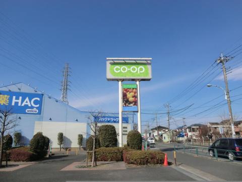 コープときわ店まで約757m