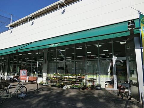 フードワン淵野辺店まで約2158m