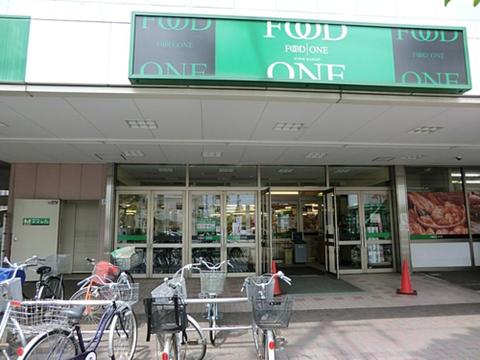 フードワン矢部店まで約2688m