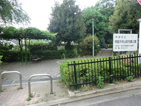 常盤天神山脇児童公園まで約60m