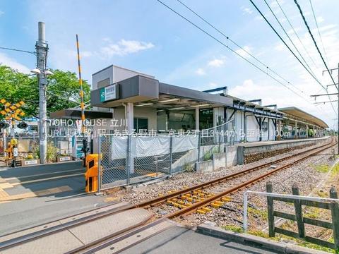 JR五日市線 東秋留駅まで約1440m