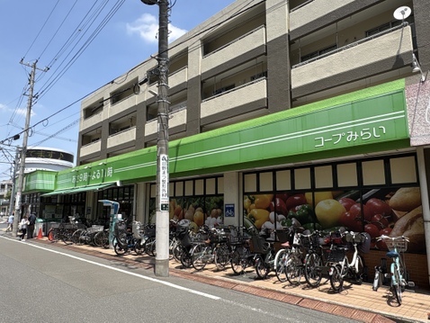 コープみらい日野駅前店 1800m