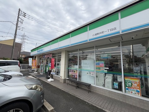 ファミリーマート小浦駒井町一丁目店 350m