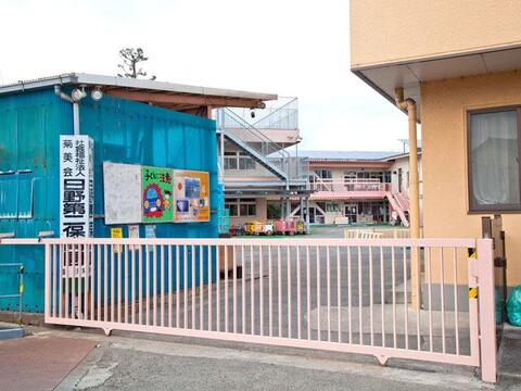 日野第二保育園まで約767m