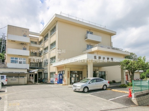 北野台病院 1010m