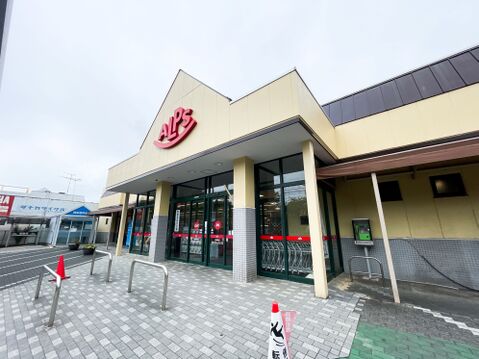 スーパーアルプス甲の原店 1100m