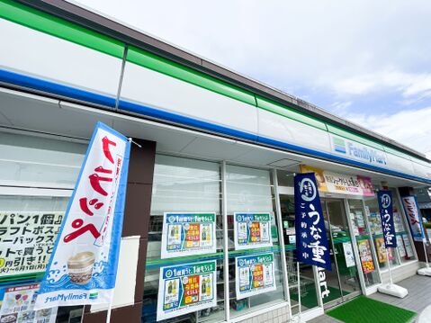 ファミリーマート八王子秋川街道店 190m