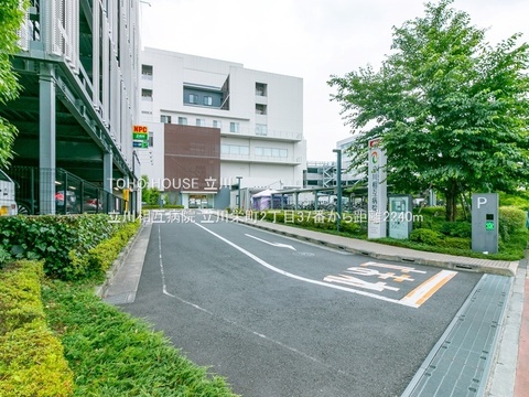 立川相互病院 2240m