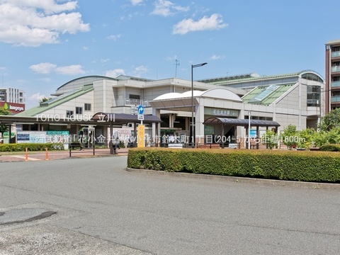 西武鉄道「花小金井」駅 1600m