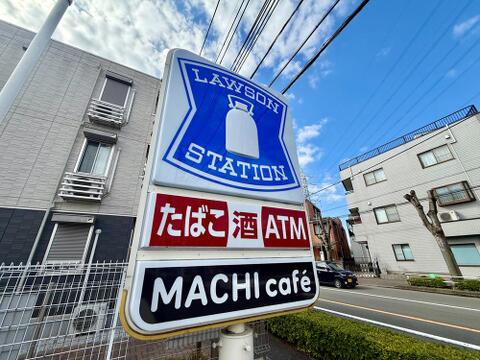 ローソン立川羽衣町3丁目店まで約236m