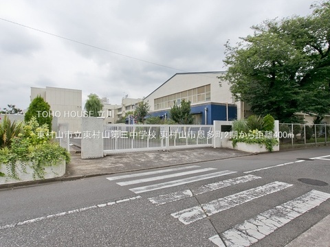 東村山市立東村山第三中学校 400m
