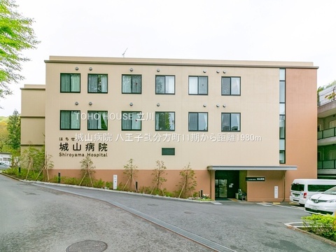 城山病院 1980m