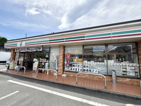 セブンイレブン八王子上野町店 690m