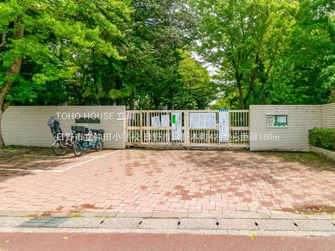 日野市立仲田小学校 180m