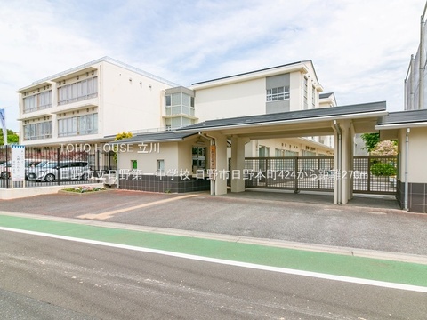 日野市立日野第一中学校 270m