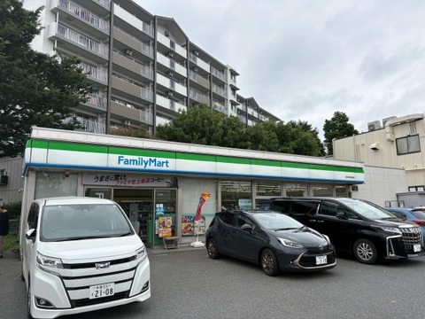ファミリーマート三鷹台団地南店 280m